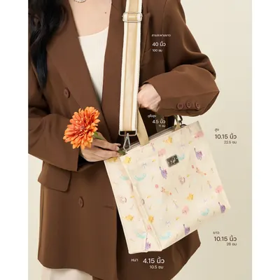 Crossbody Mellow Hopping · Rolling Cats · น้ำตาล Brown Sugar